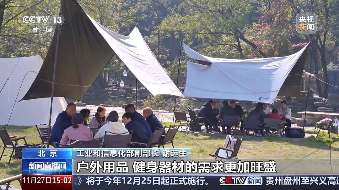 三大萬(wàn)億級(jí)消費(fèi)領(lǐng)域呼之欲出，多部門聯(lián)合發(fā)力助推嬰童用品產(chǎn)業(yè)升級(jí)