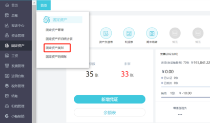 盤點幾款好用的基礎手機記賬軟件，助你輕松管理個人財務